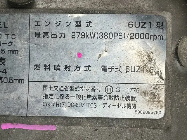 いすゞ ギガ PKG-CYJ77W8(8x4)の写真41