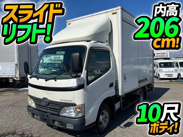 H19-トヨエース・アルミバンPG★スライドリフト!★垂直式PG|トヨタ トヨエース BDG-XZU308(未入力/関係無)の写真1