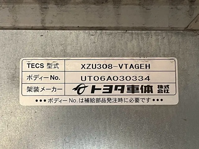 トヨタ トヨエース BDG-XZU308(未入力/関係無)の写真18