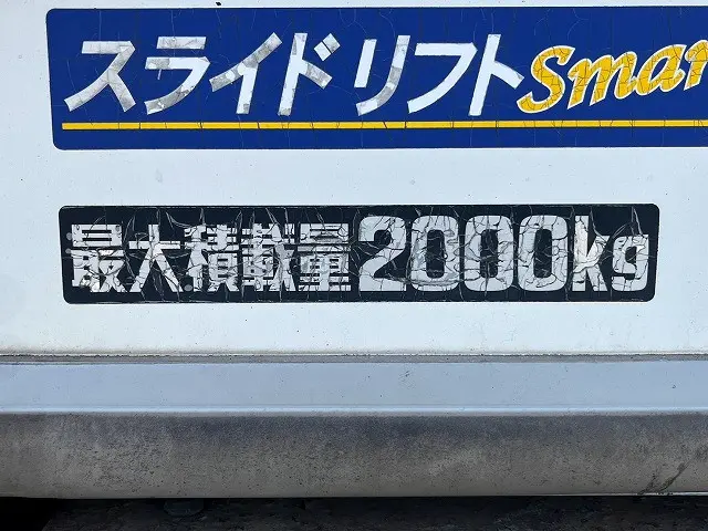 トヨタ トヨエース BDG-XZU308(未入力/関係無)の写真19