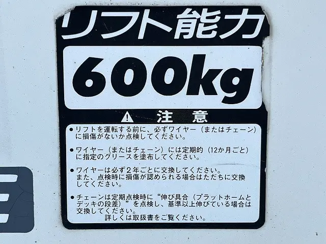 トヨタ トヨエース BDG-XZU308(未入力/関係無)の写真20