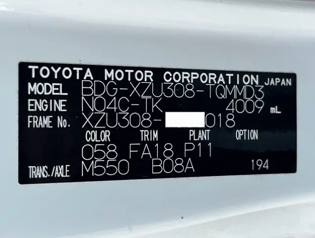 トヨタ トヨエース BDG-XZU308(未入力/関係無)の写真49