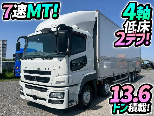 ★H26-スーパーグレート・パネルウイング★13.6トン積載！★4軸低床2デフ！★★|三菱 スーパーグレート QKG-FS54VZ(8x4)の写真1
