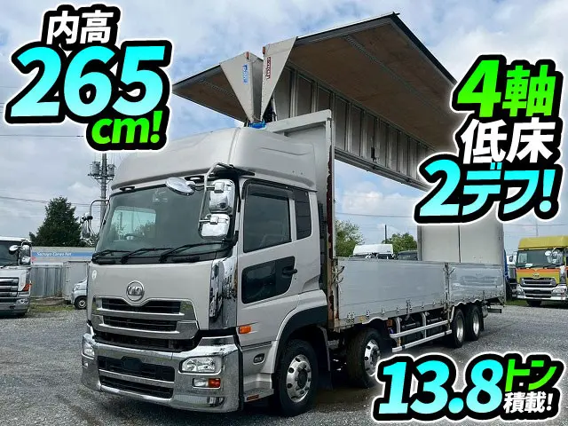 ★H28-クオン・アルミウイング★ハイルーフ！★4軸低床2デフ！★★|ＵＤ クオン QPG-CG5ZA(8x4)の写真1