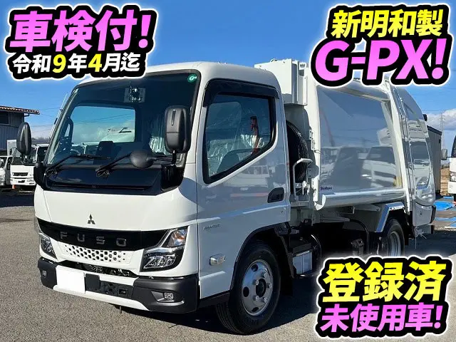 ★4.3立米！★連続作動車！★2.3トン積載！★R7-キャンター・圧縮式塵芥車|三菱 キャンター 2RG-FEAV0(未入力/関係無)の写真1