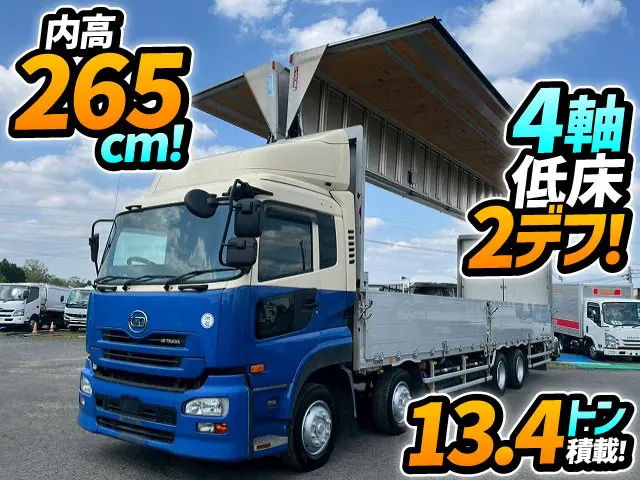 H28-クオン・アルミウイング★車検付！令和7年11月迄★内高265cm！★|ＵＤ クオン QPG-CG5ZA(8x4)の写真1