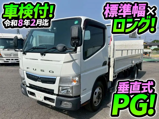 H29-キャンター・平ボディPG★車検付！令和8年2月迄★垂直式パワーゲート！★|三菱 キャンター TPG-FEA50(2WD)の写真1