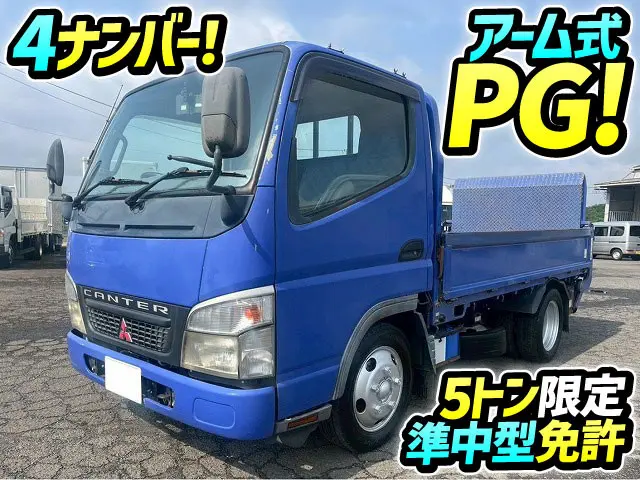 ★H18-キャンター・平ボディPG★新明和製・アーム式パワーゲート！★★|三菱 キャンター PA-FE70BB(未入力/関係無)の写真1