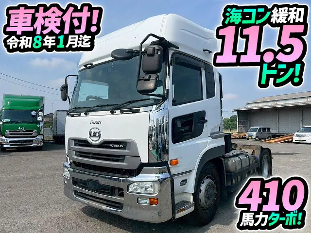 ★H27-クオン・トラクターヘッド★車検付！令和8年1月迄★ハイルーフ！★★|ＵＤ クオン QPG-GK5XAB(未入力/関係無)の写真1