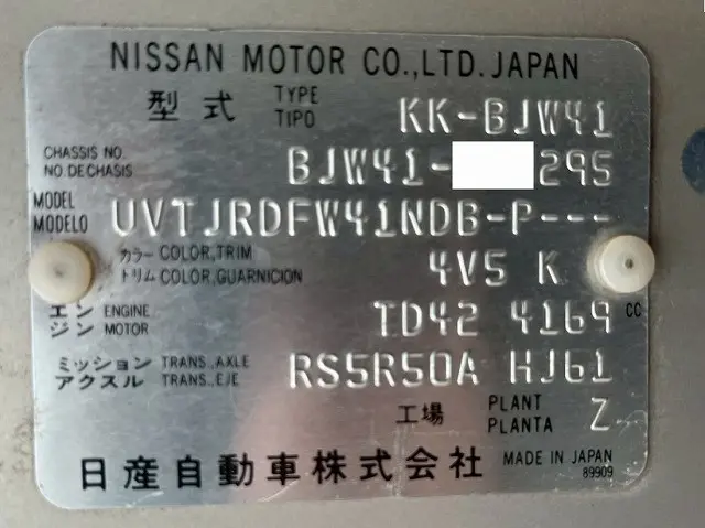 日産 シビリアン KK-BJW41(未入力/関係無)の写真37