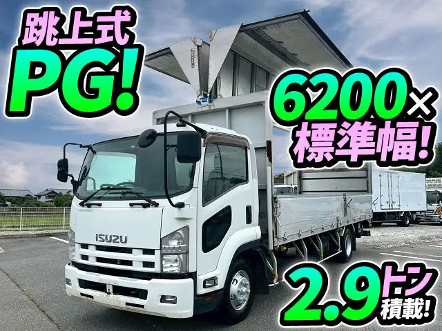 H25-フォワード・アルミウイングPG★跳上式パワーゲート！★6速MT車！★★|いすゞ フォワード TKG-FRR90S2(未入力/関係無)の写真1