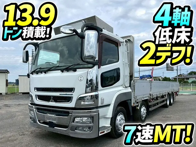★H28-スーパーグレート・アルミブロック★13.9トン積載！★4軸低床2デフ！★★|三菱 スーパーグレート QPG-FS64VZ(8x4)の写真1