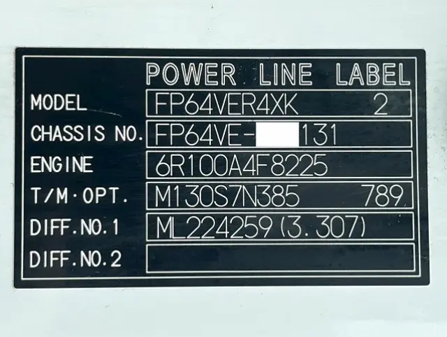 三菱 スーパーグレート QPG-FP64VER(未入力/関係無)の写真48