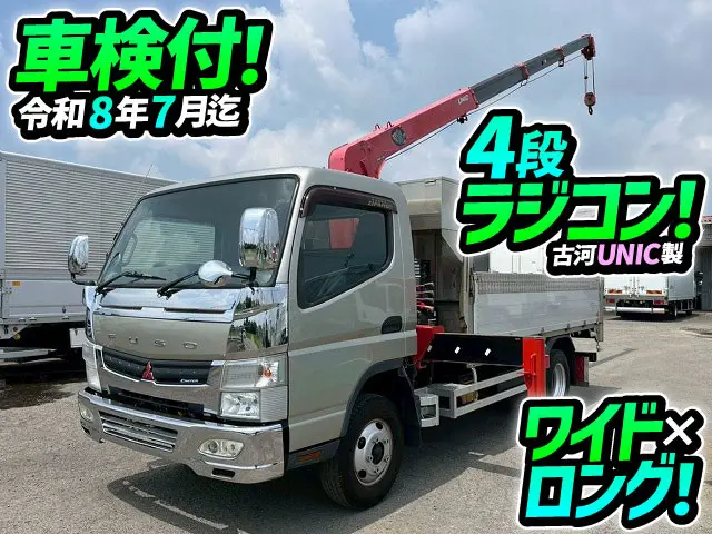 H27-キャンター・4段クレーン★車検付！令和8年7月迄★古河UNIC製！★|三菱 キャンター TKG-FEB50(未入力/関係無)の写真1