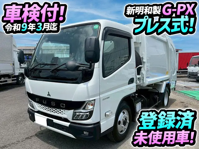 R7-キャンター・圧縮式塵芥車★車検付！令和9年3月迄★登録済未使用車！★|三菱 キャンター 2RG-FEAV0(未入力/関係無)の写真1