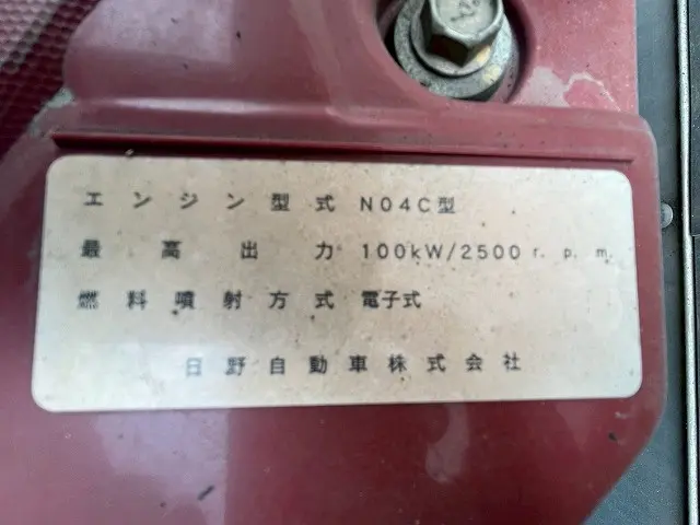 日野 デュトロ TKG-XZU710M(未入力/関係無)の写真42