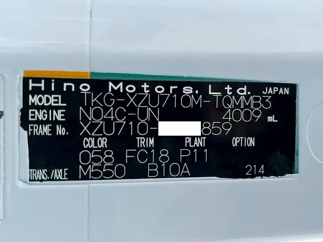 日野 デュトロ TKG-XZU710M(未入力/関係無)の写真49