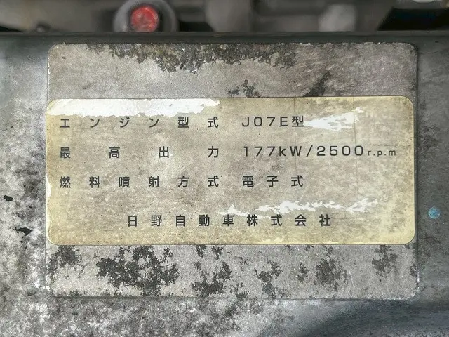 日野 レンジャー TKG-FD7JLAG(未入力/関係無)の写真43