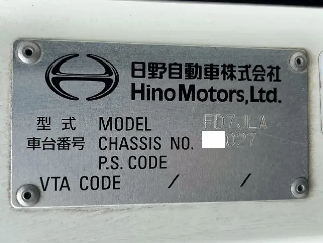 日野 レンジャー TKG-FD7JLAG(未入力/関係無)の写真49