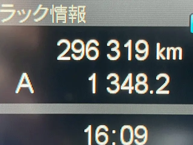 三菱 ファイター 2KG-FK65F(未入力/関係無)の写真25