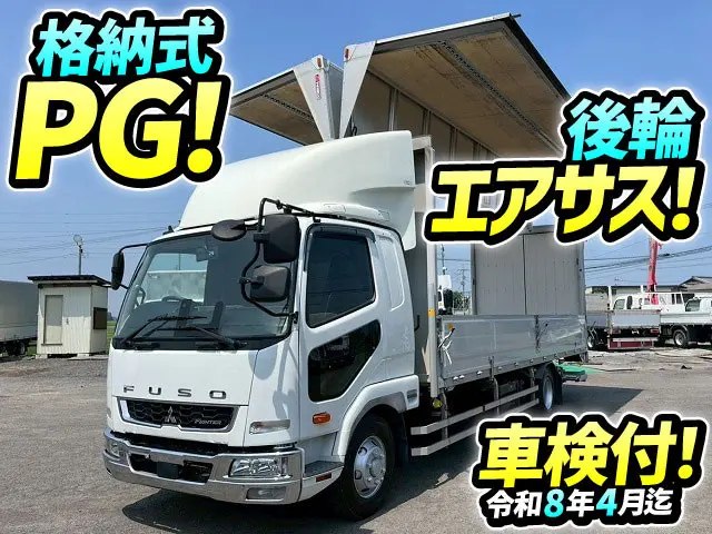 ★R2-ファイター・アルミウイングPG★車検付！令和8年4月迄★ワンオーナー！★★|三菱 ファイター 2KG-FK65F(未入力/関係無)の写真1