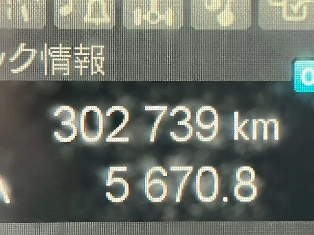 三菱 ファイター 2KG-FK65F(未入力/関係無)の写真28