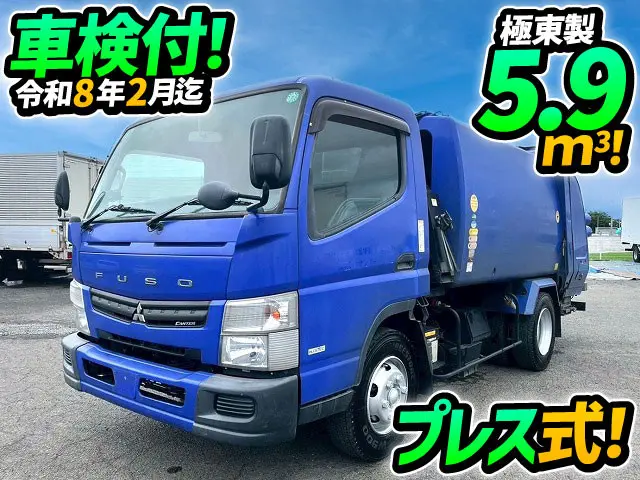 H27-キャンター・圧縮式塵芥車★車検付！令和8年2月迄★5.9立米！★★|三菱 キャンター TKG-FEB90(未入力/関係無)の写真1