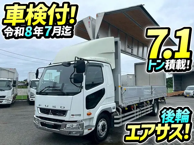 ★R2-増トンファイター・アルミウイング★車検付！令和8年7月迄★7.1トン積載！★★|三菱 ファイター 2KG-FK65FZ(未入力/関係無)の写真1