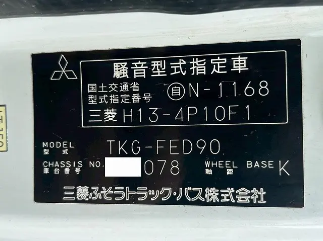 三菱 キャンター TKG-FED90(未入力/関係無)の写真49