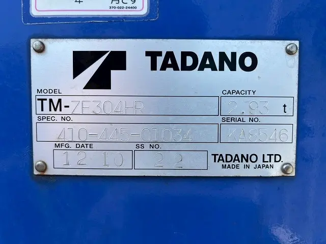 日野 レンジャー TKG-FC9JKAP(未入力/関係無)の写真22