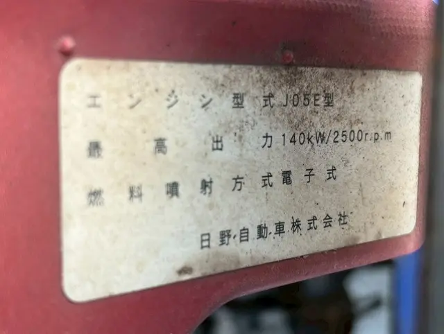 日野 レンジャー TKG-FC9JKAP(未入力/関係無)の写真43