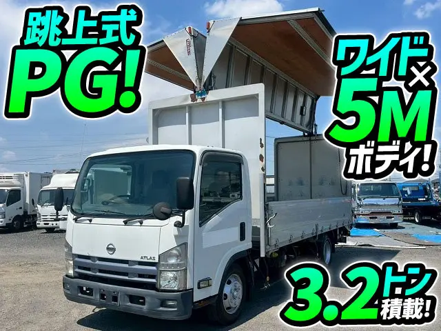 H22-アトラス・アルミウイングPG★跳上式パワーゲート！★3.2トン積載！！★|日産 アトラス BDG-APR85AN(未入力/関係無)の写真1