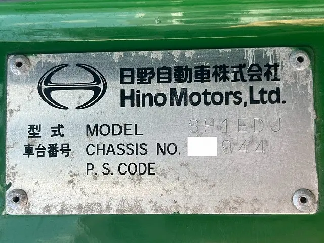 日野 プロフィア KS-SH1EDJG(未入力/関係無)の写真49