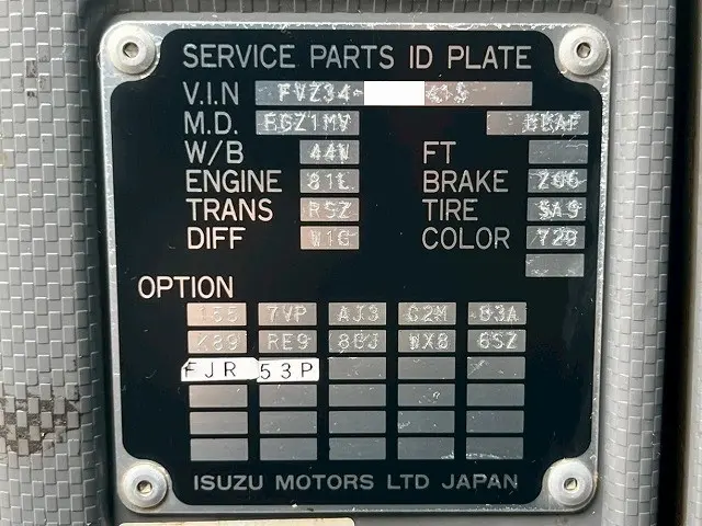 いすゞ フォワード QDG-FVZ34U2(6x4)の写真50