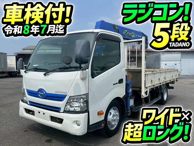 ★H26-デュトロ・5段クレーン★車検付！令和8年7月迄★3トン積載！★★|日野 デュトロ TKG-XZU720M(未入力/関係無)の写真1