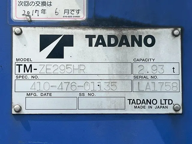 日野 デュトロ TKG-XZU720M(未入力/関係無)の写真21