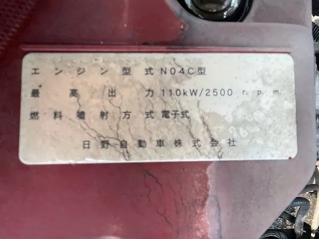 日野 デュトロ TKG-XZU720M(未入力/関係無)の写真44