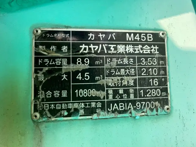 日野 レンジャー LDG-GK8JKAA(6x4)の写真21