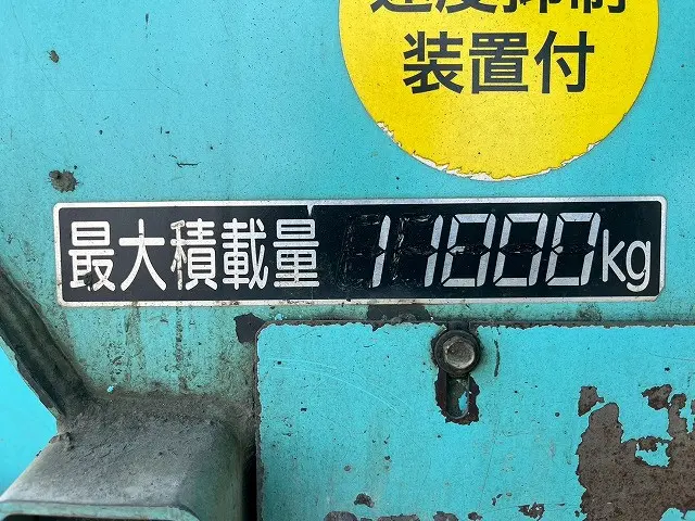 日野 レンジャー LDG-GK8JKAA(6x4)の写真22