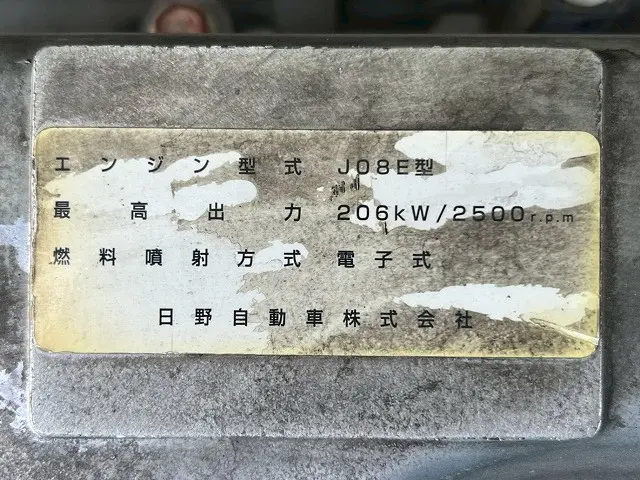 日野 レンジャー LDG-GK8JKAA(6x4)の写真42