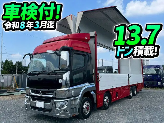 H30-スーパーグレート・アルミウイング★車検付！令和8年3月迄★ハイルーフ！！★|三菱 スーパーグレート 2PG-FS74HZ(8x4)の写真1