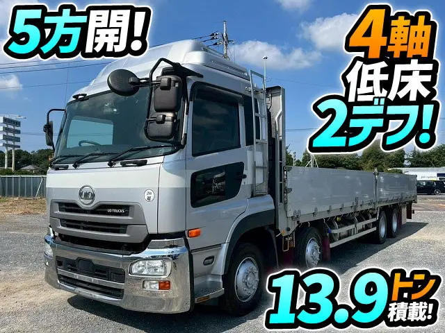★H27-クオン・アルミブロック★13.9トン積載！★4軸低床2デフ！★★|ＵＤ クオン QKG-CG5ZA(8x4)の写真1