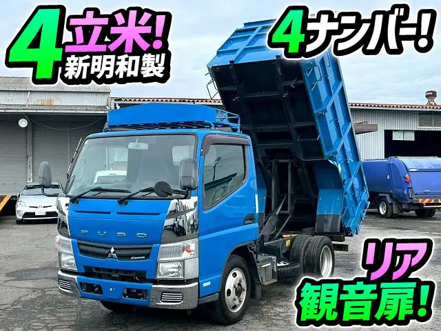 ★H25-キャンター・土砂禁ダンプ★車検付！★4ナンバー！★5速MT！★★|三菱 キャンター TKG-FBA60(未入力/関係無)の写真1