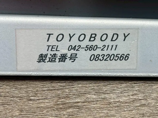 いすゞ エルフ BDG-NKR85A(未入力/関係無)の写真17