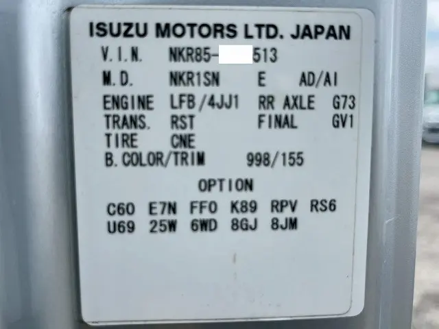 いすゞ エルフ BDG-NKR85A(未入力/関係無)の写真47