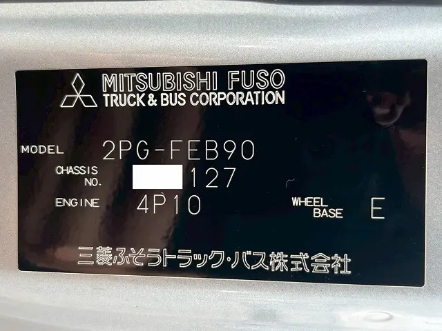 三菱 キャンター 2PG-FEB90(未入力/関係無)の写真49
