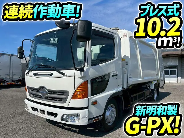 ★H20-レンジャー・圧縮式塵芥車★容量：10.2立米！★新明和製・G-PX！★★|日野 レンジャー BKG-FC7JGYA(未入力/関係無)の写真1