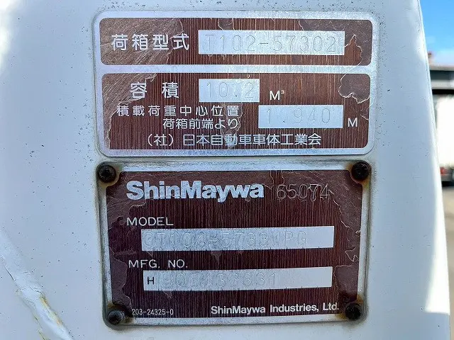 日野 レンジャー BKG-FC7JGYA(未入力/関係無)の写真22