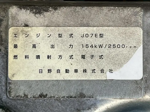 日野 レンジャー BKG-FC7JGYA(未入力/関係無)の写真43