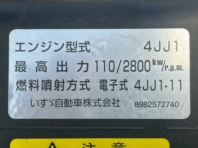 いすゞ エルフ TRG-NLR85AN(未入力/関係無)の写真42